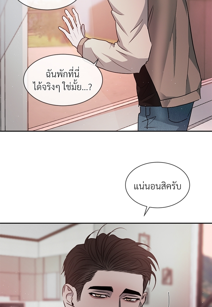 หน้า 67