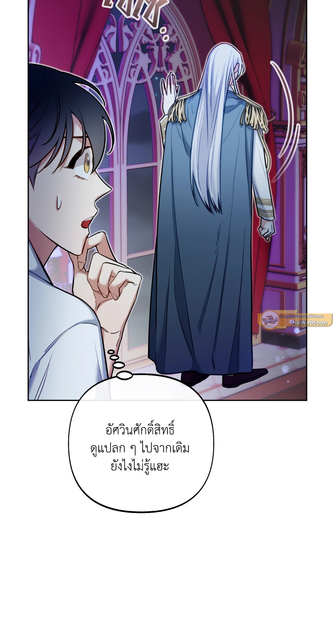 หน้า 75