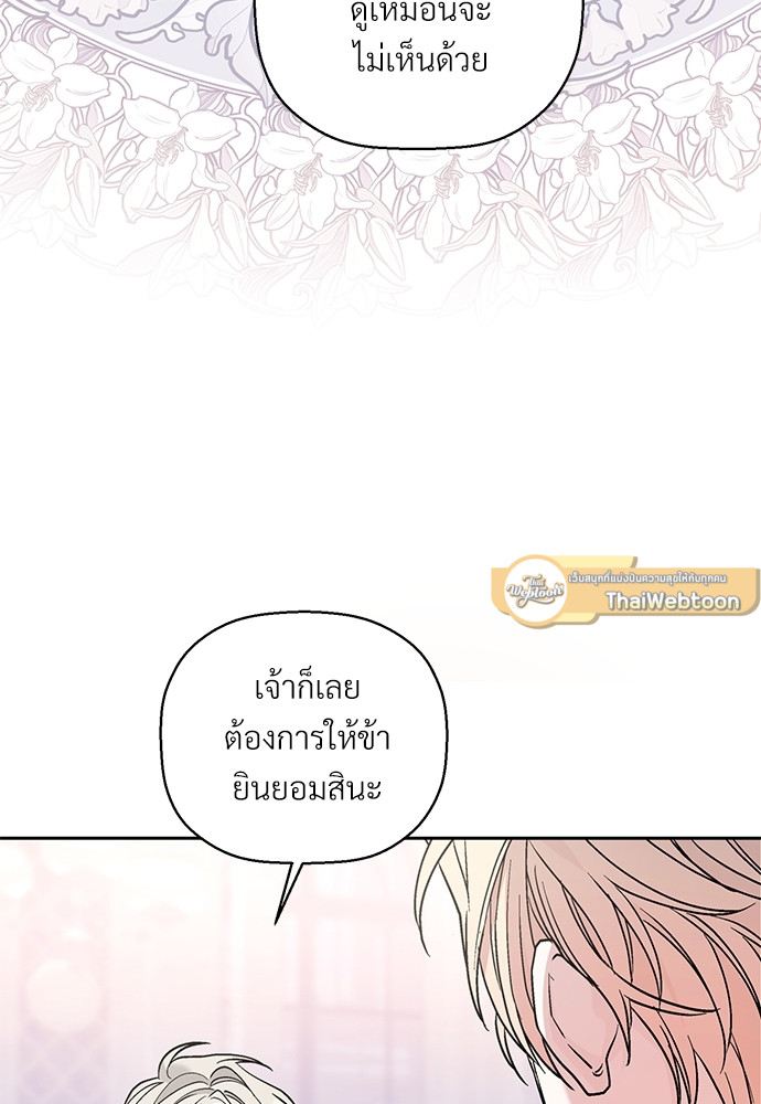 หน้า 87
