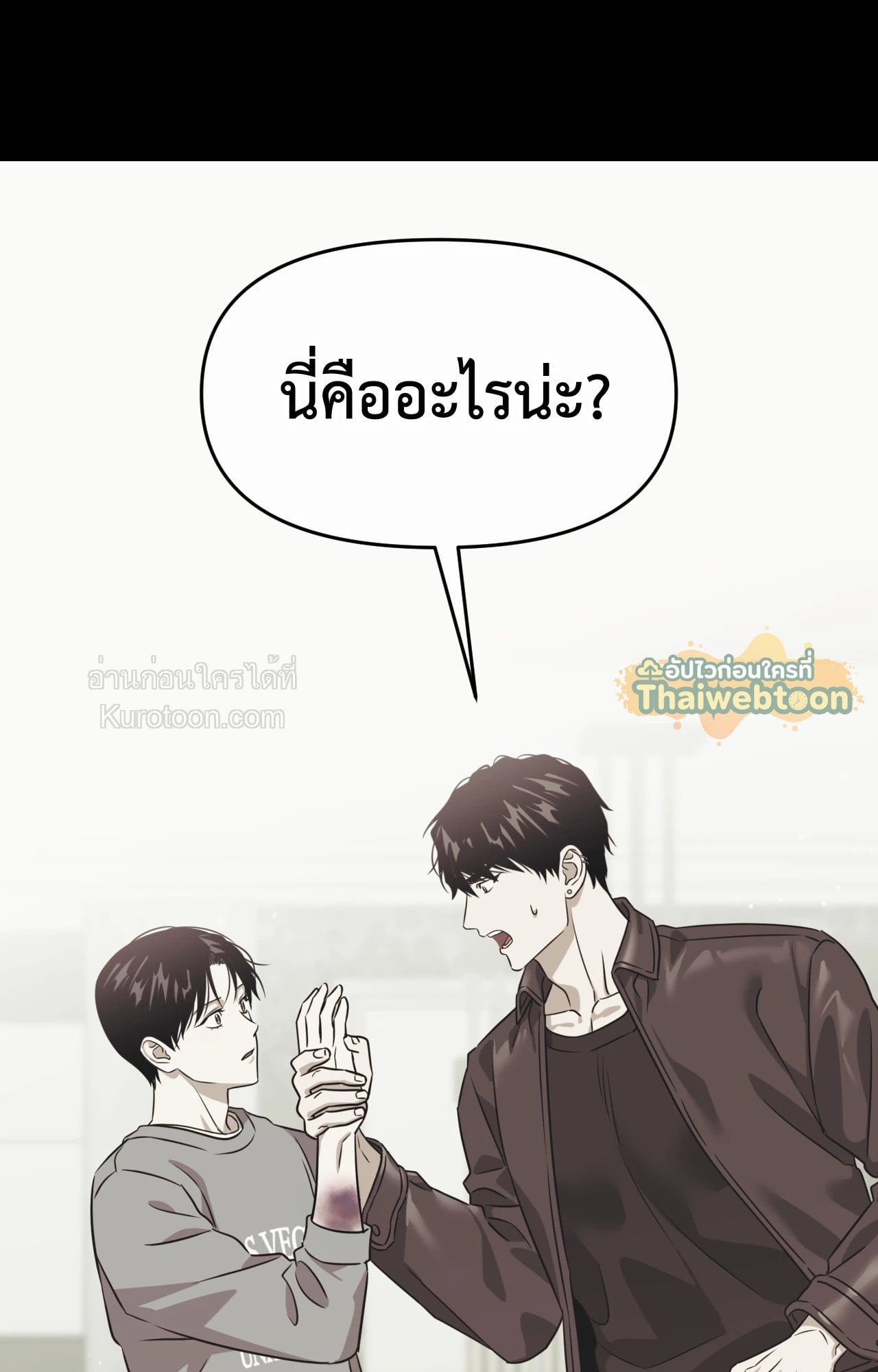 หน้า 73