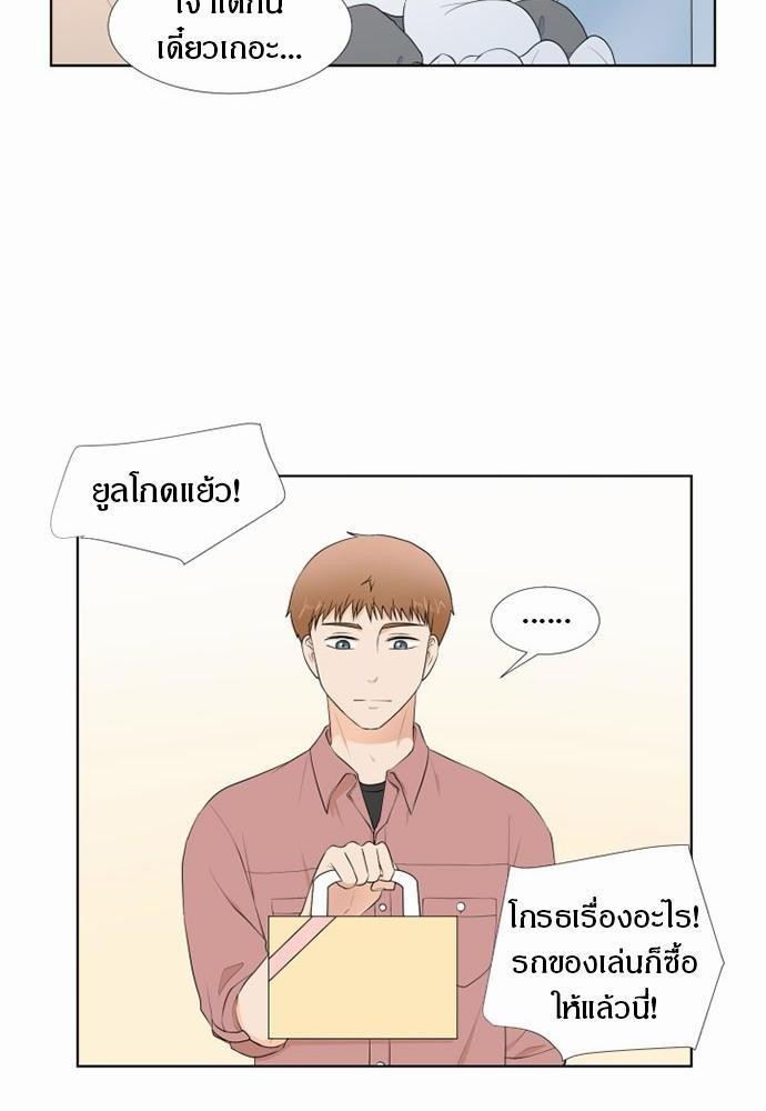 หน้า 28