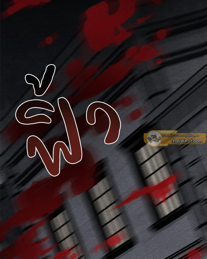 หน้า 121