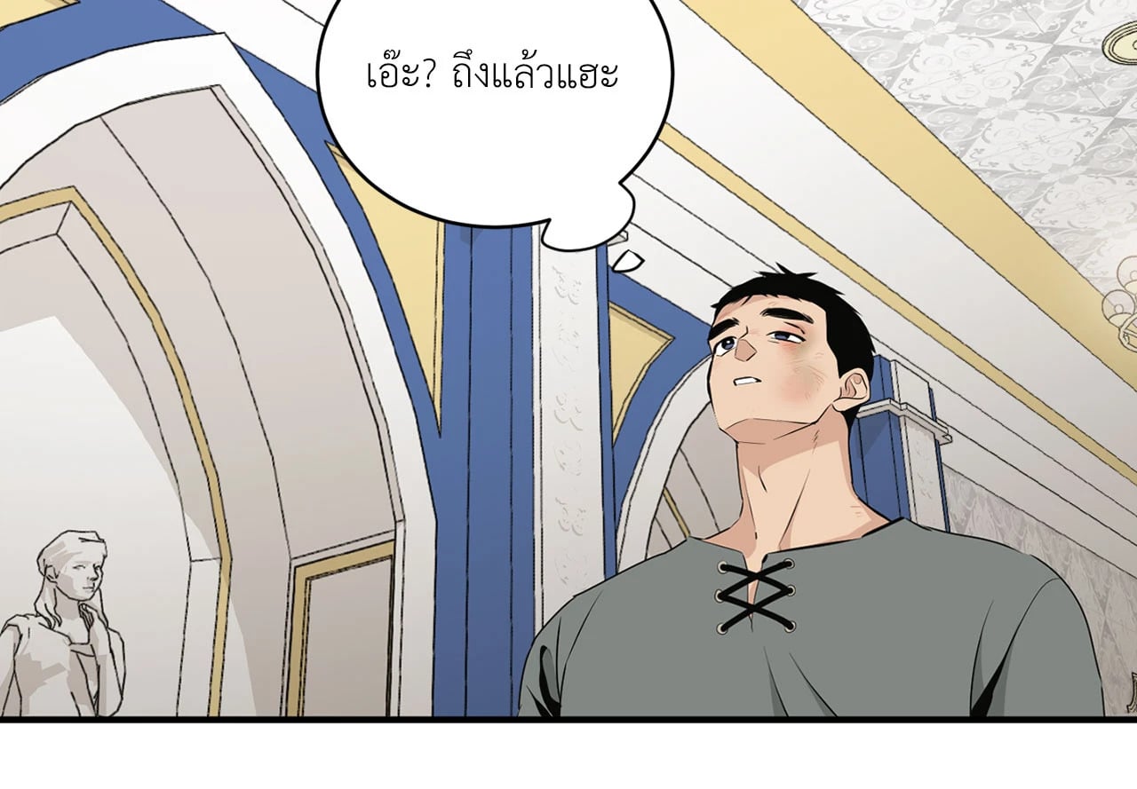 หน้า 81