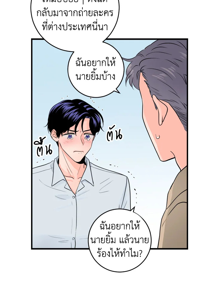 หน้า 44