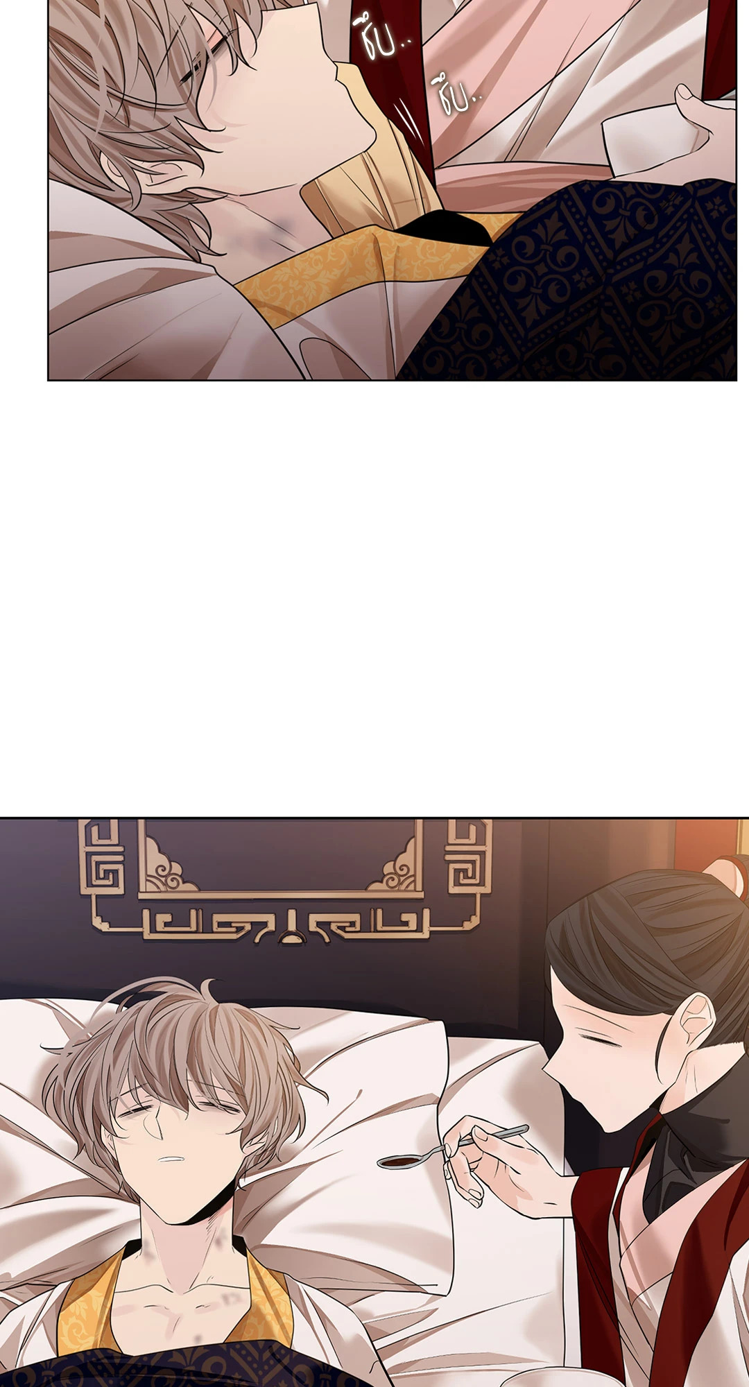หน้า 34