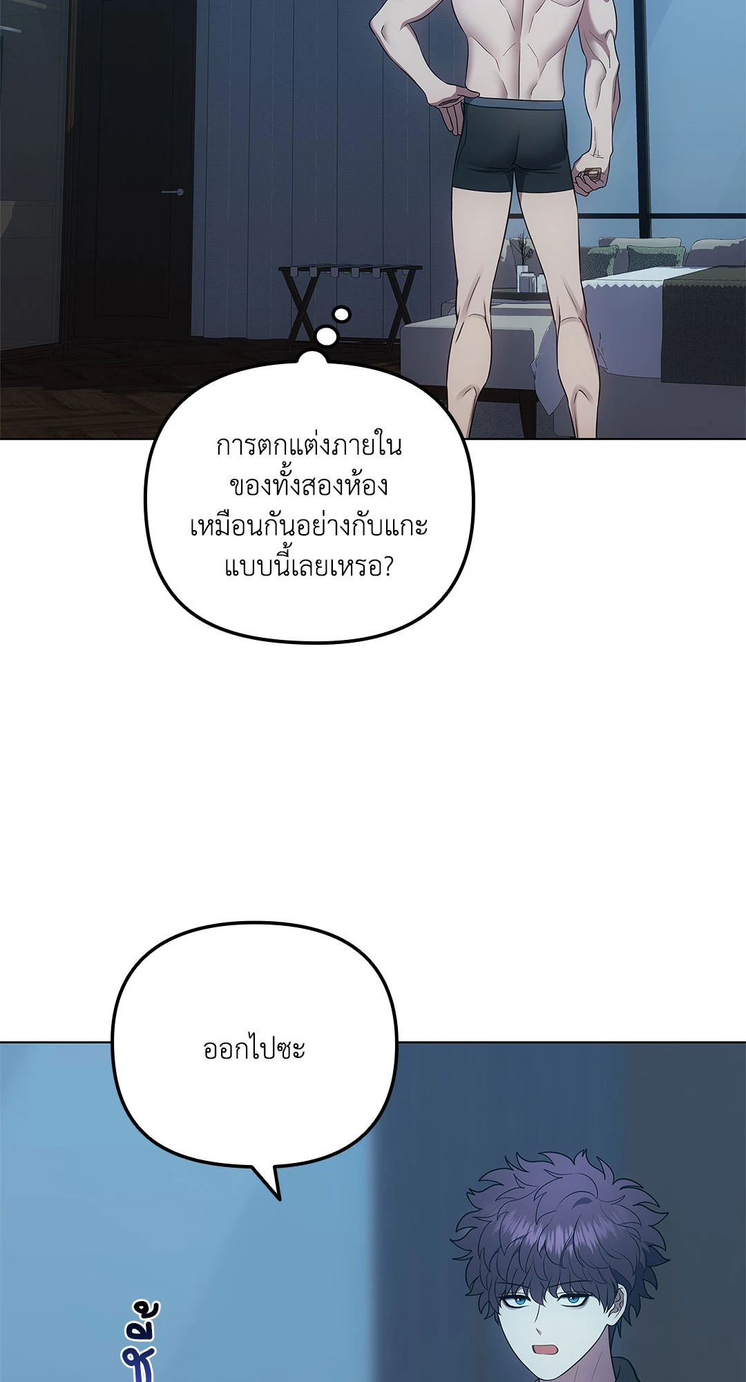 หน้า 57