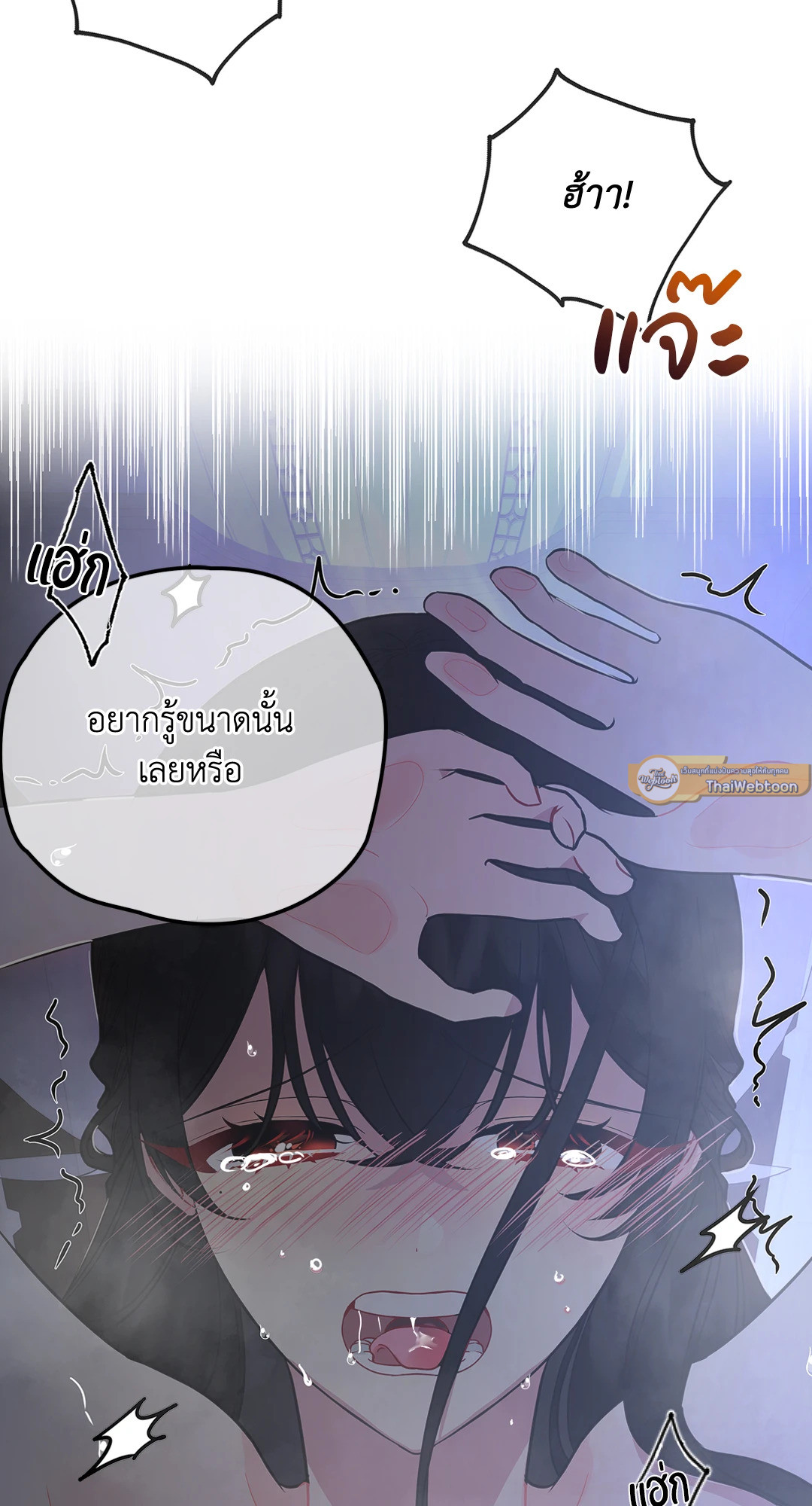 หน้า 54