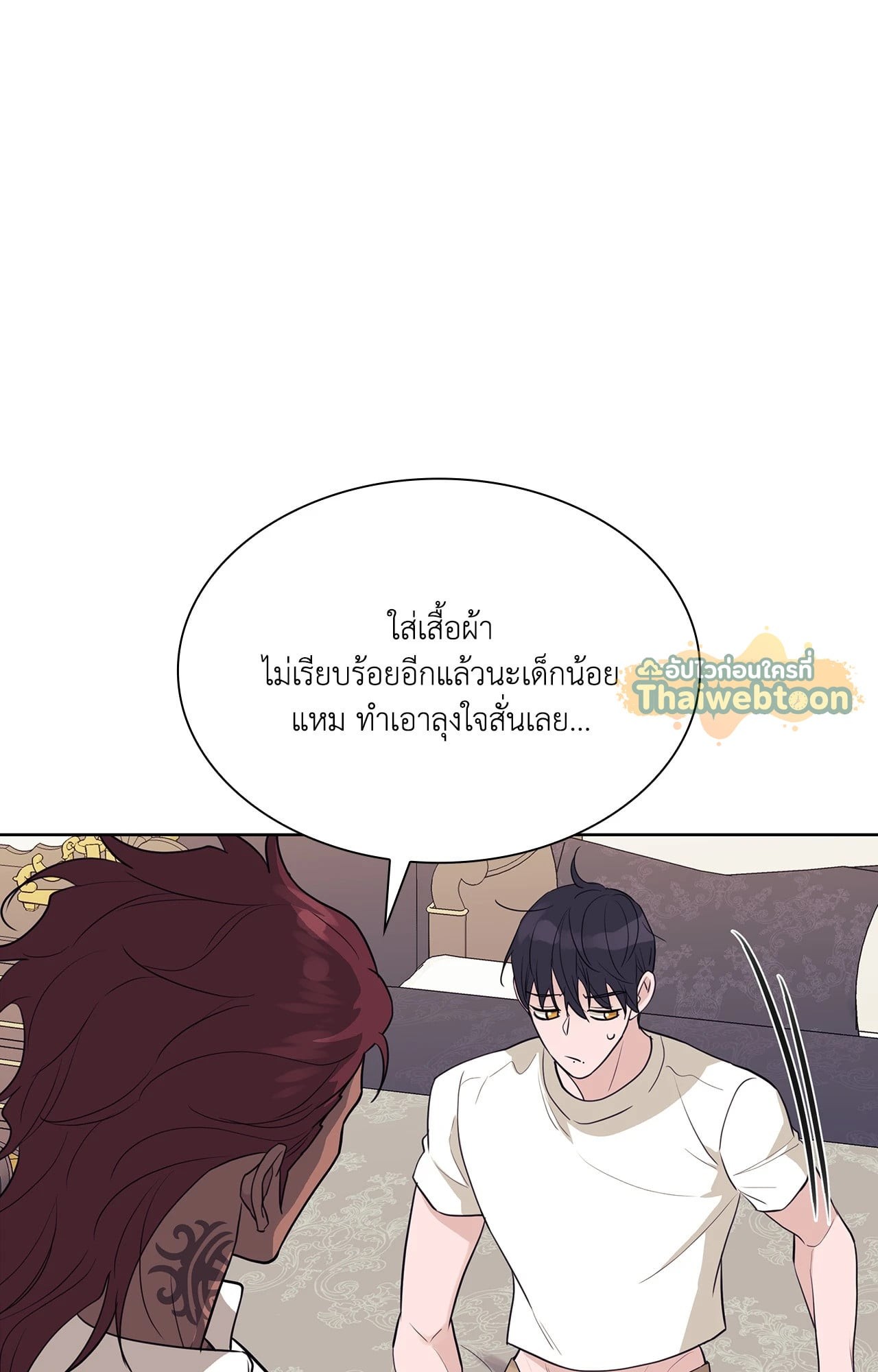 หน้า 50