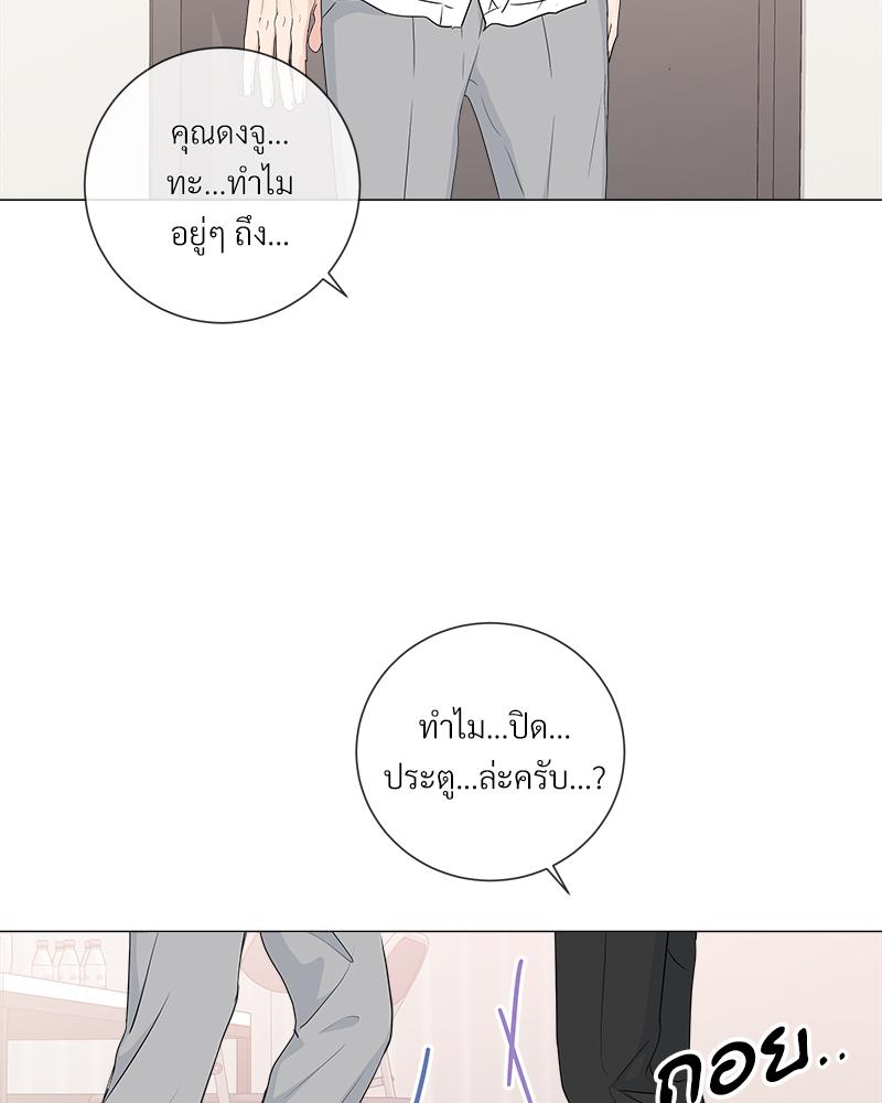 หน้า 50