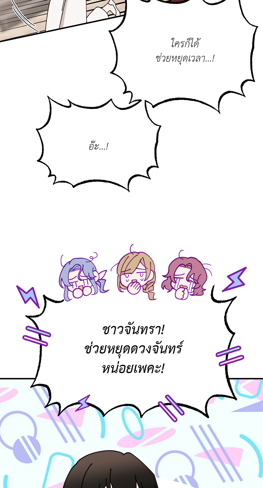 หน้า 63
