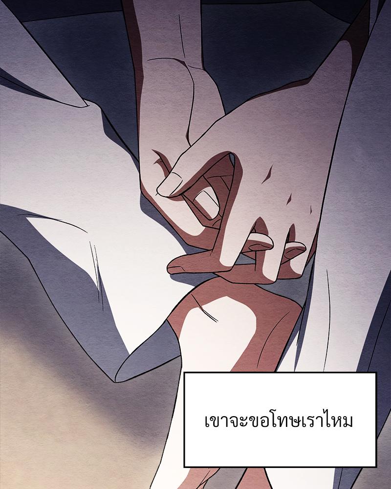 หน้า 80