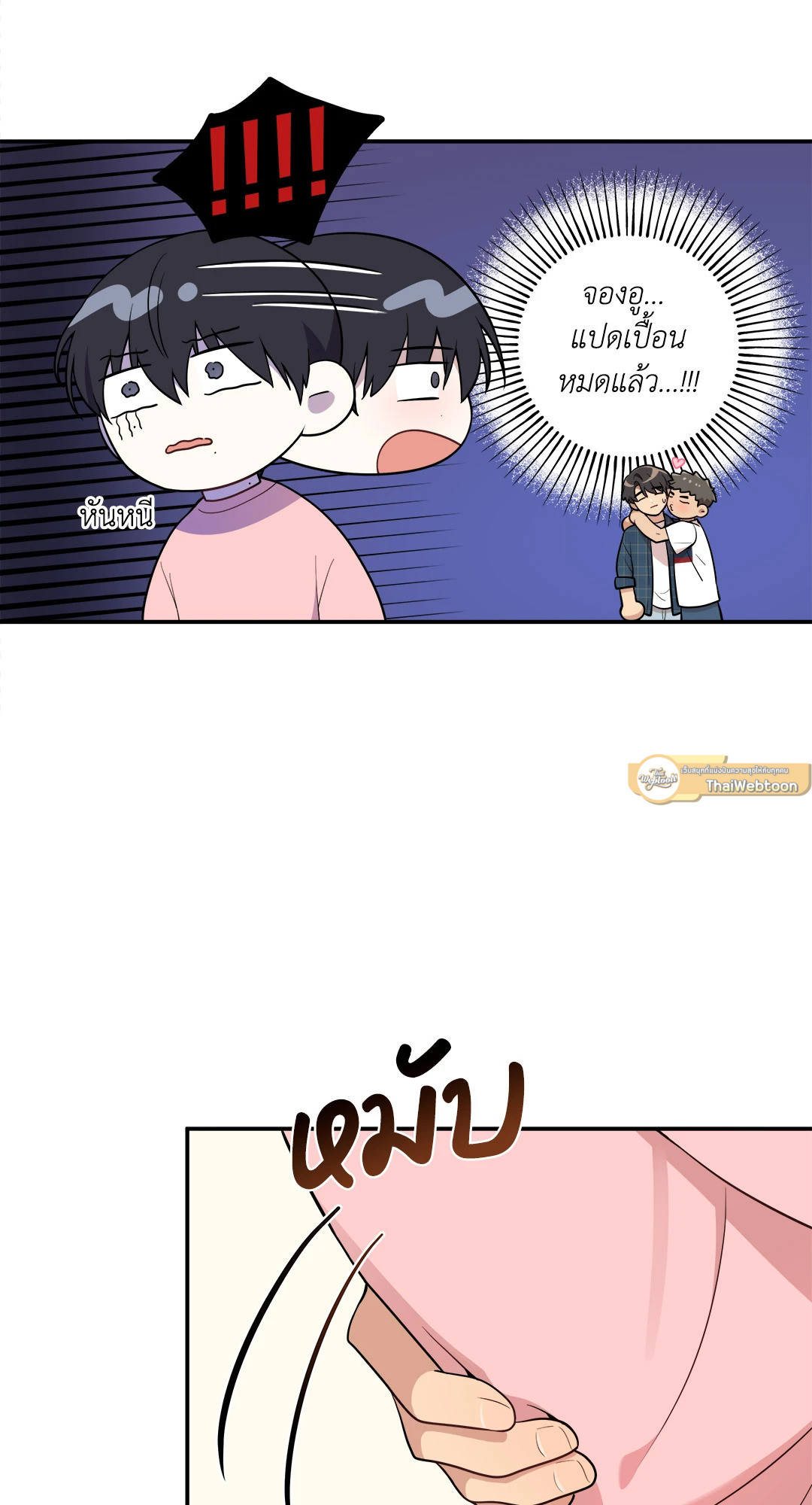 หน้า 37
