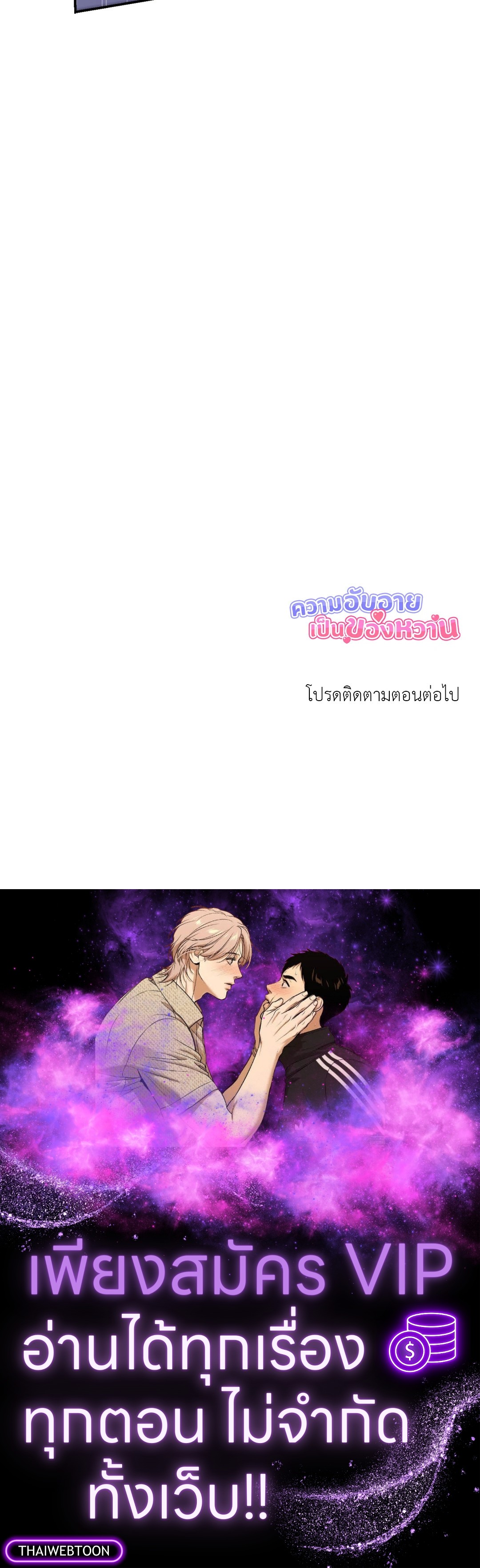 หน้า 88