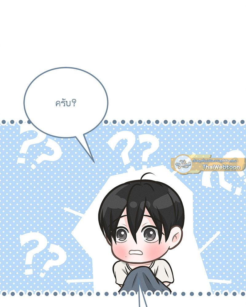 หน้า 85