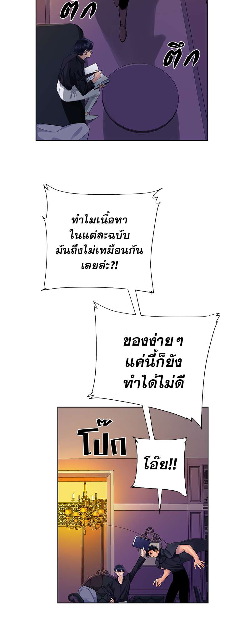 หน้า 31