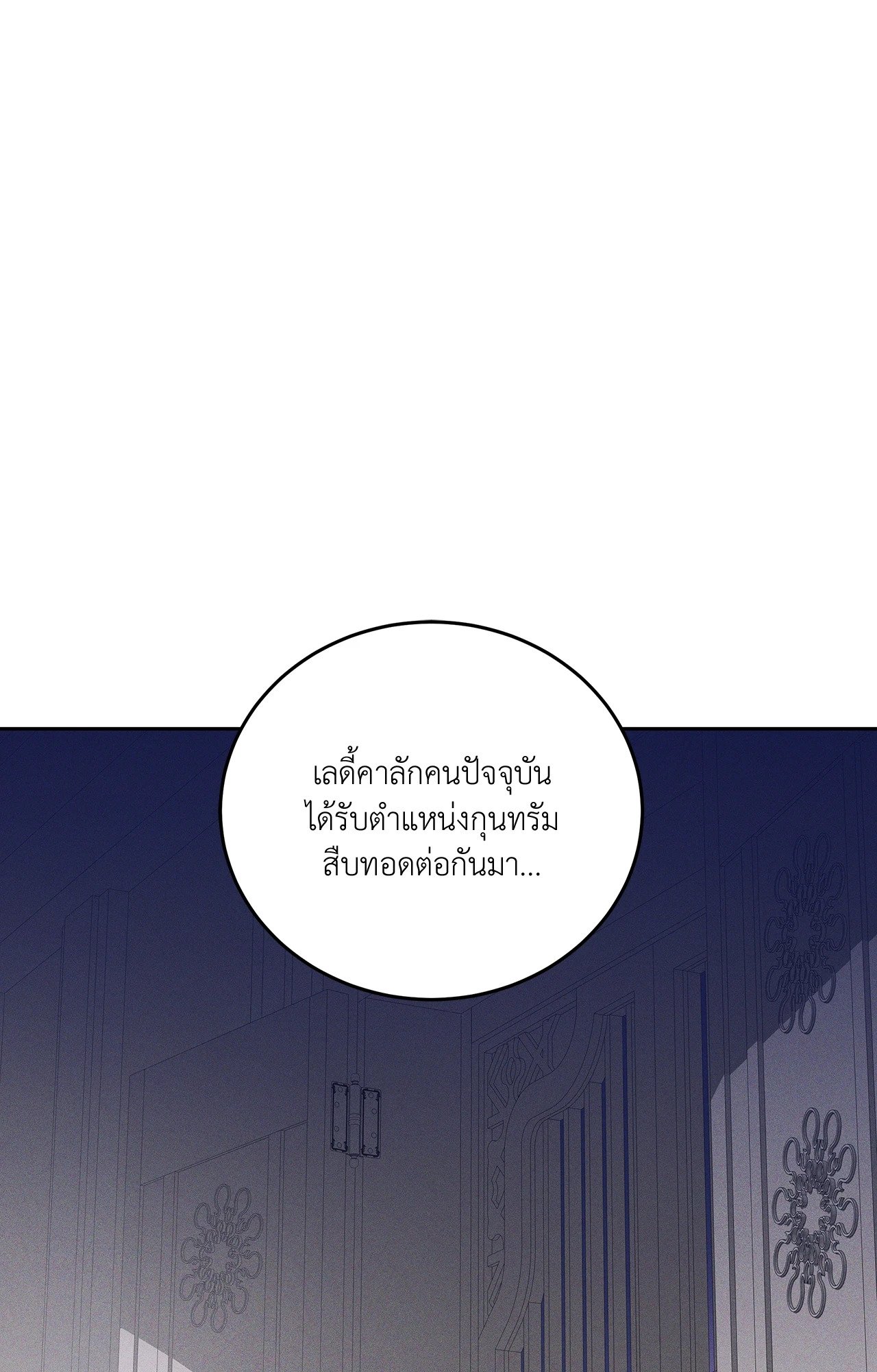 หน้า 73