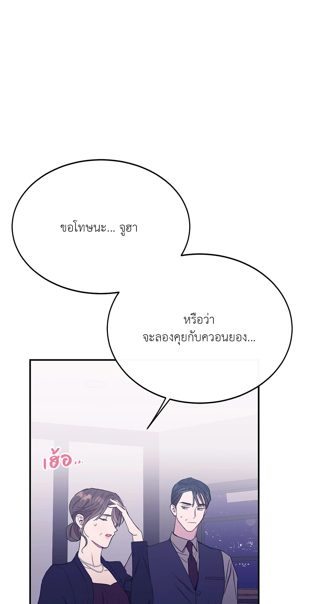 หน้า 87