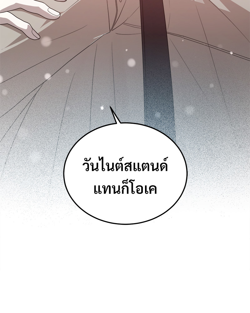 หน้า 139