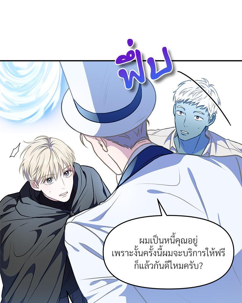 หน้า 102