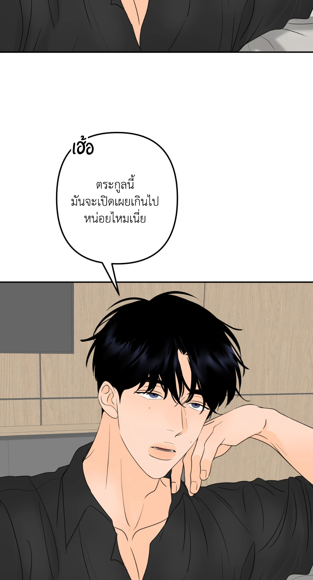 หน้า 66
