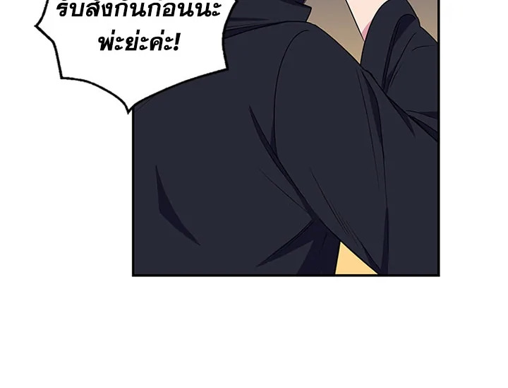 หน้า 113