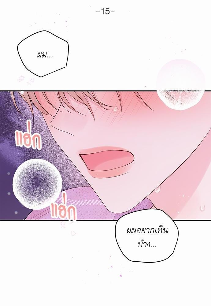 คนนี้ไงผู้จัดการหัวใจของผม | In My Closet ตอนที่ 171.15 - รูปที่ 2