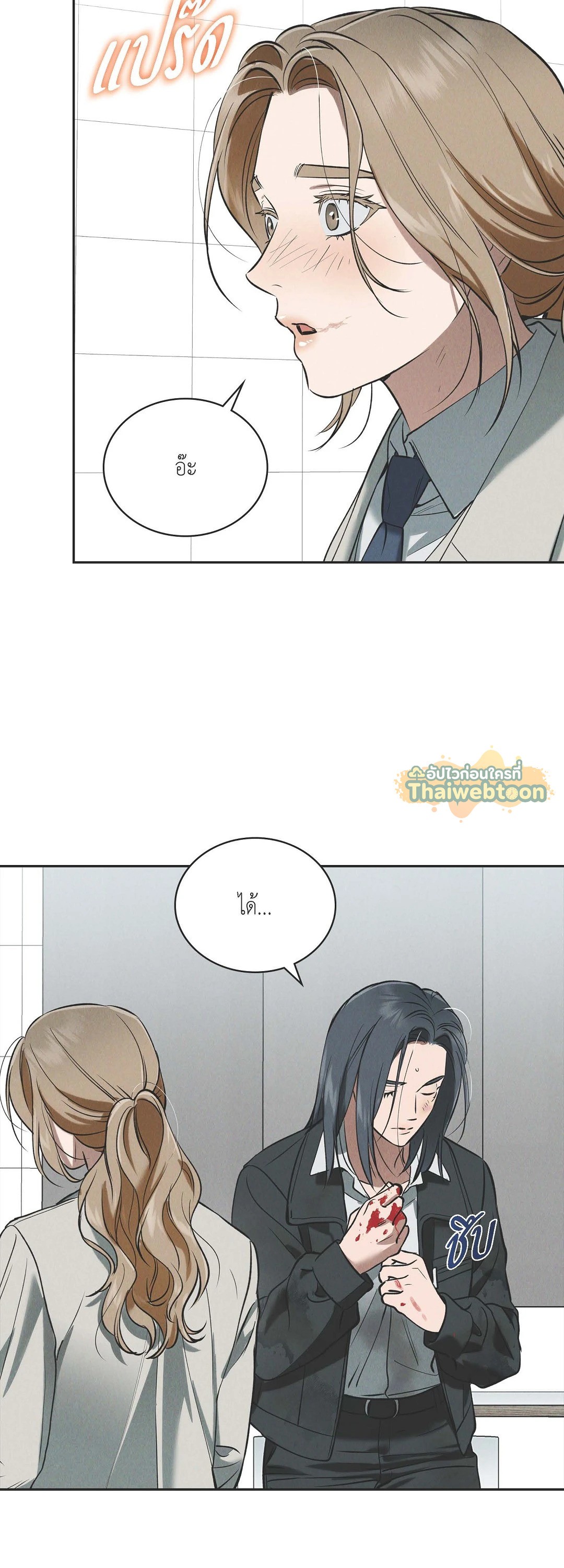 หน้า 43
