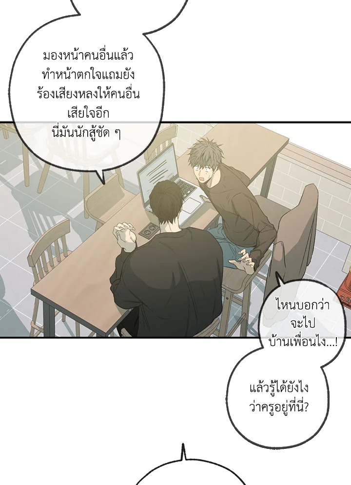 หน้า 74
