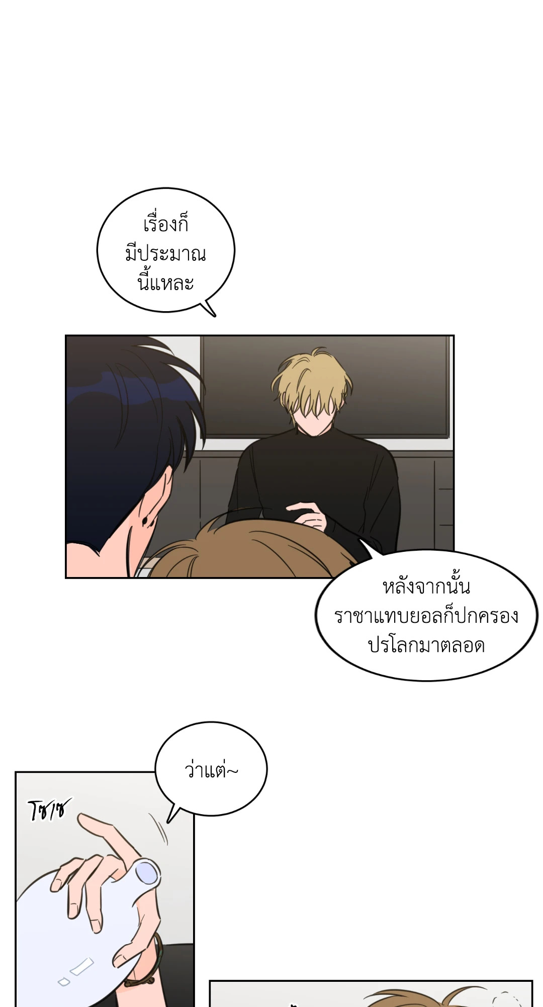 หน้า 19