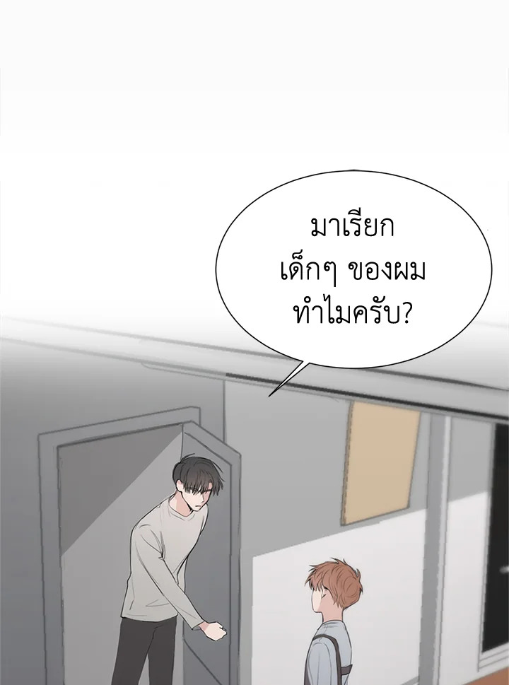 เมื่อผมกลายเป็นพระรองวายน่าสมเพช | I Became the Lousy Side Top  ตอนที่ 3 - รูปที่ 2