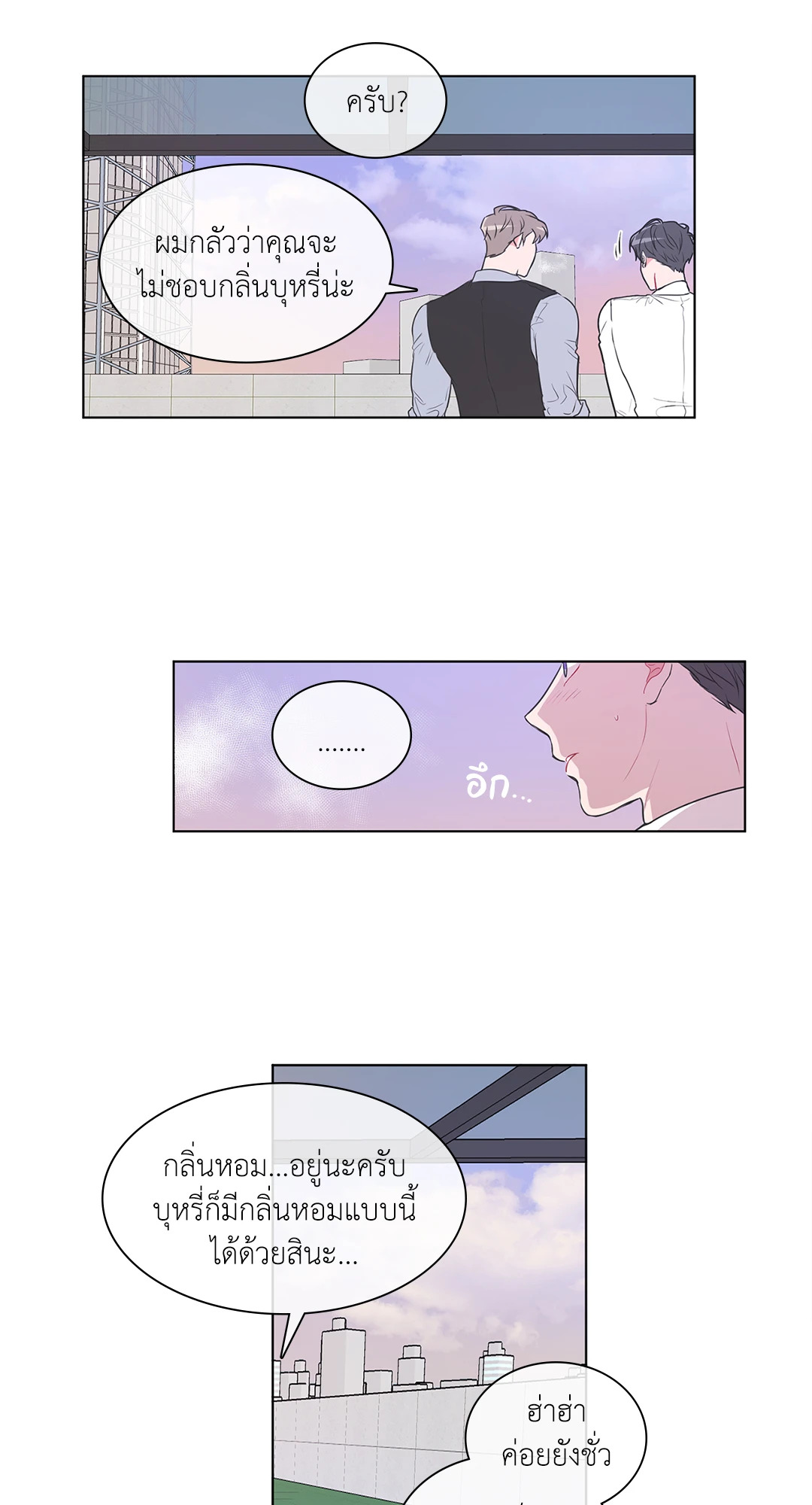 หน้า 23