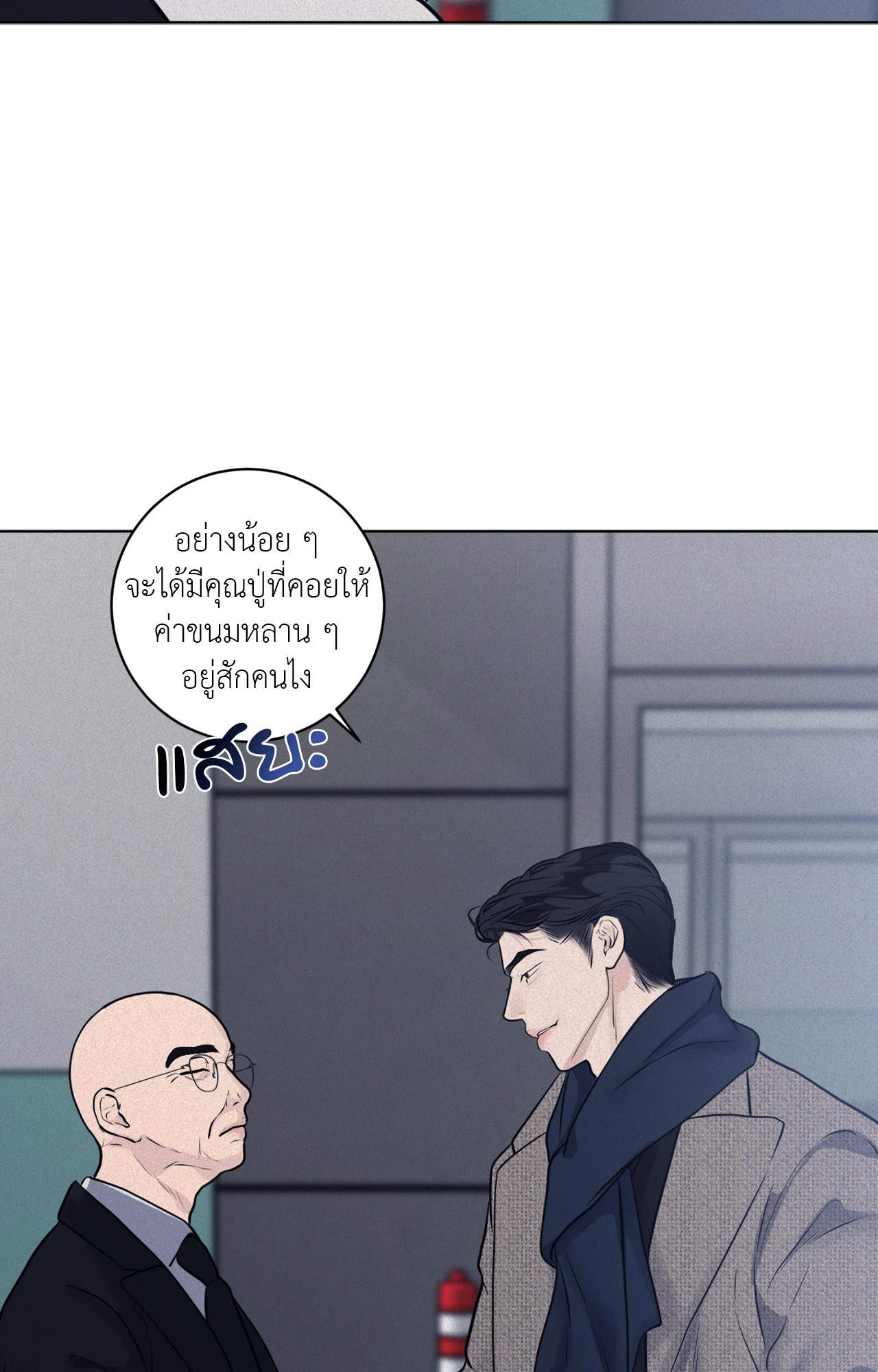 หน้า 57