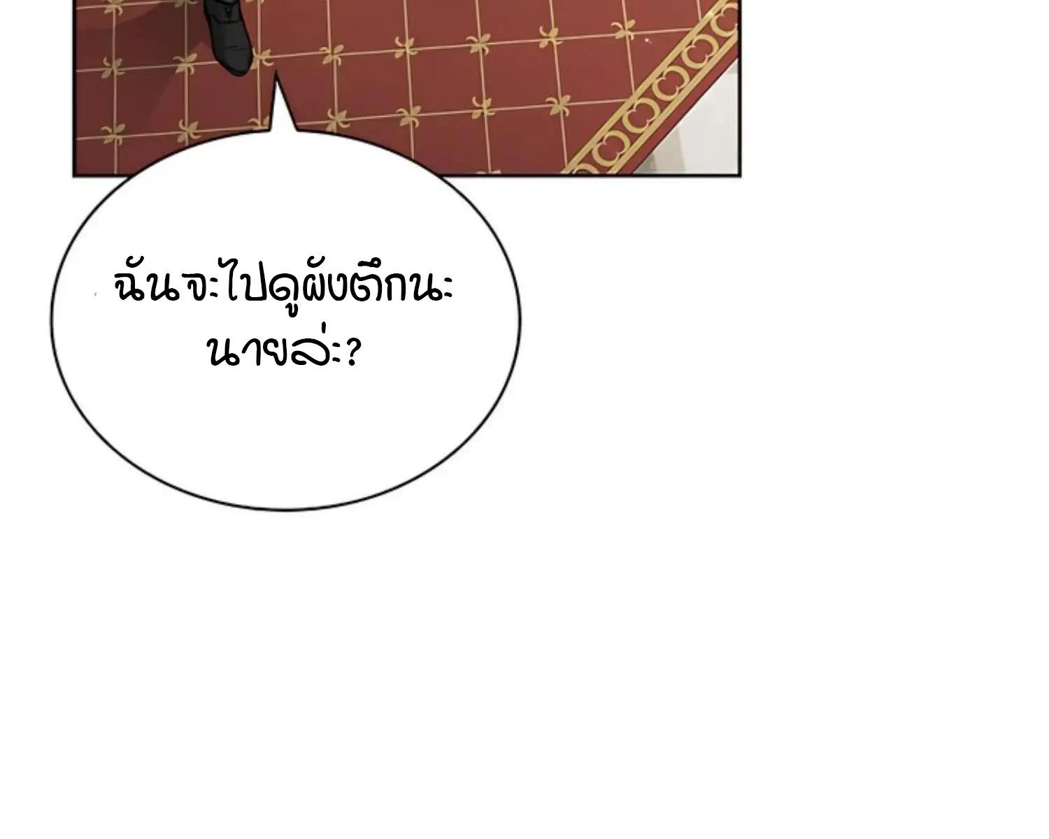 หน้า 114