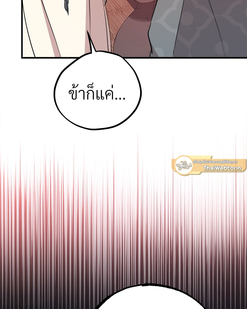 หน้า 135