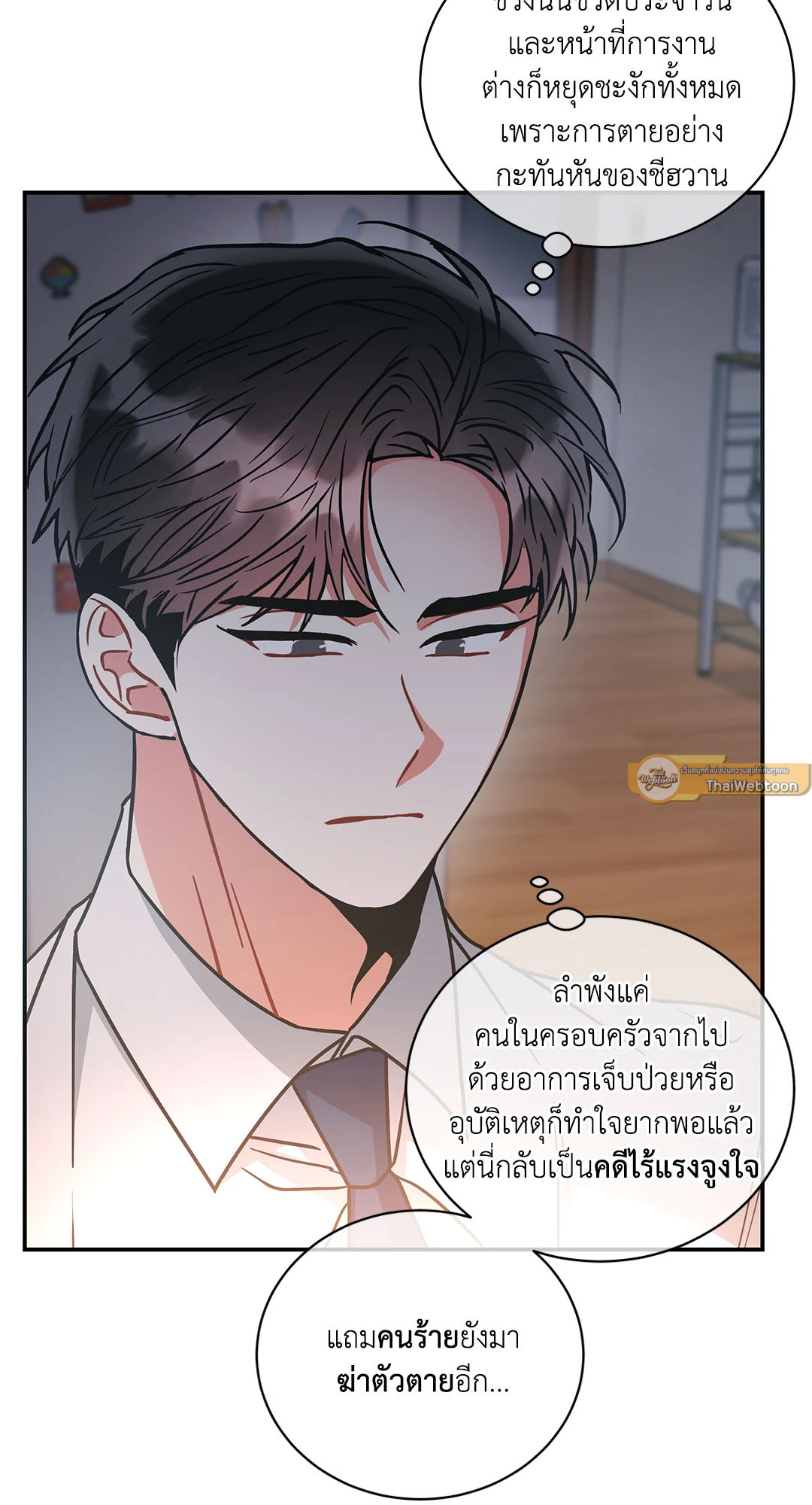 หน้า 25
