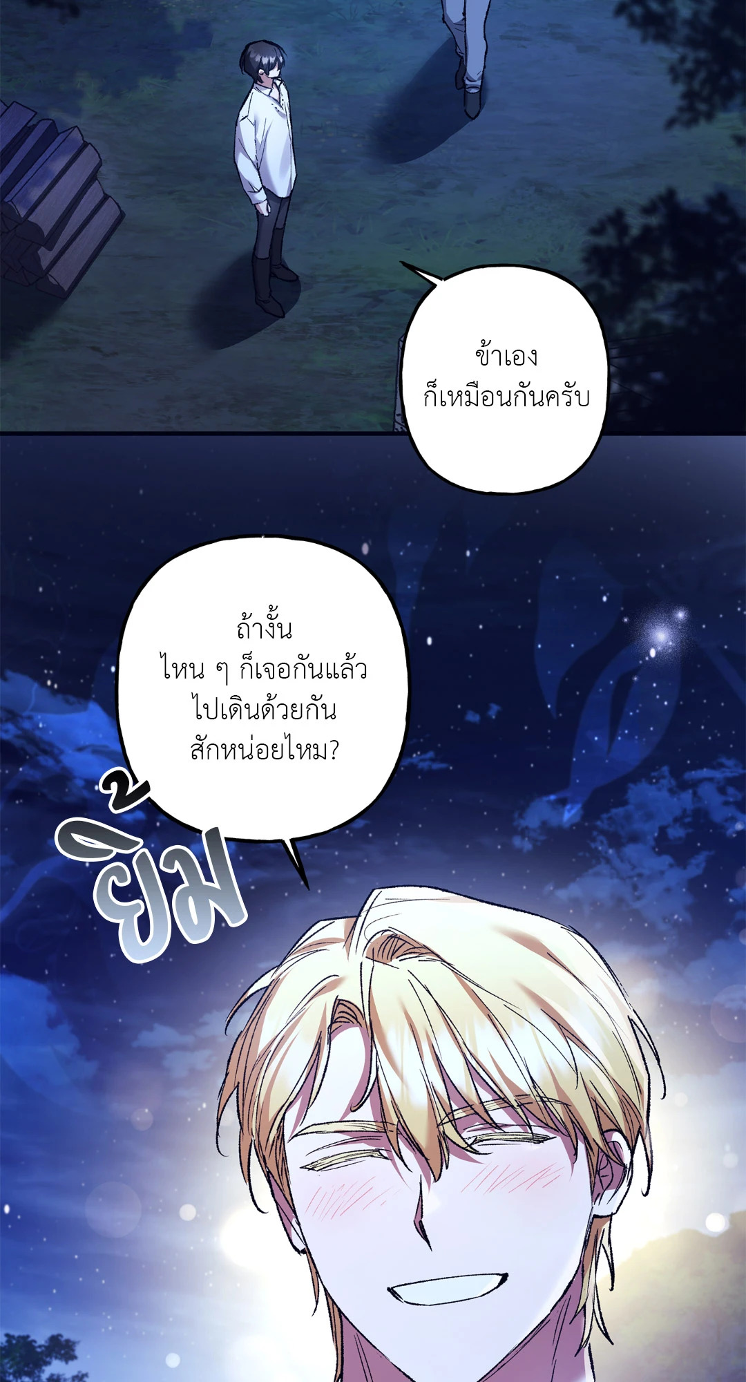 หน้า 59