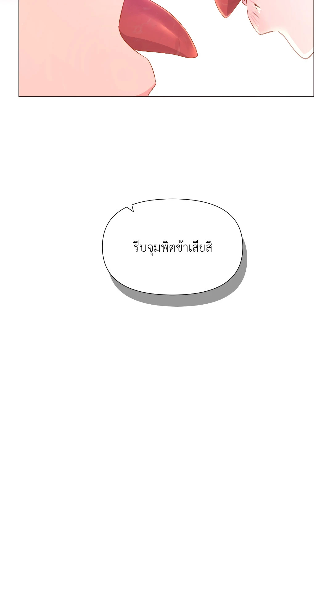 หน้า 87
