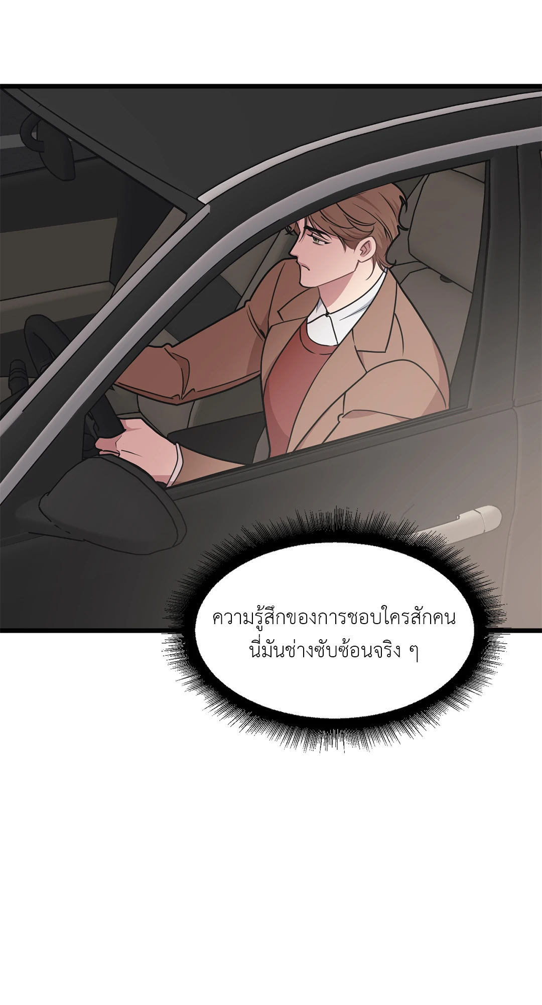 หน้า 40