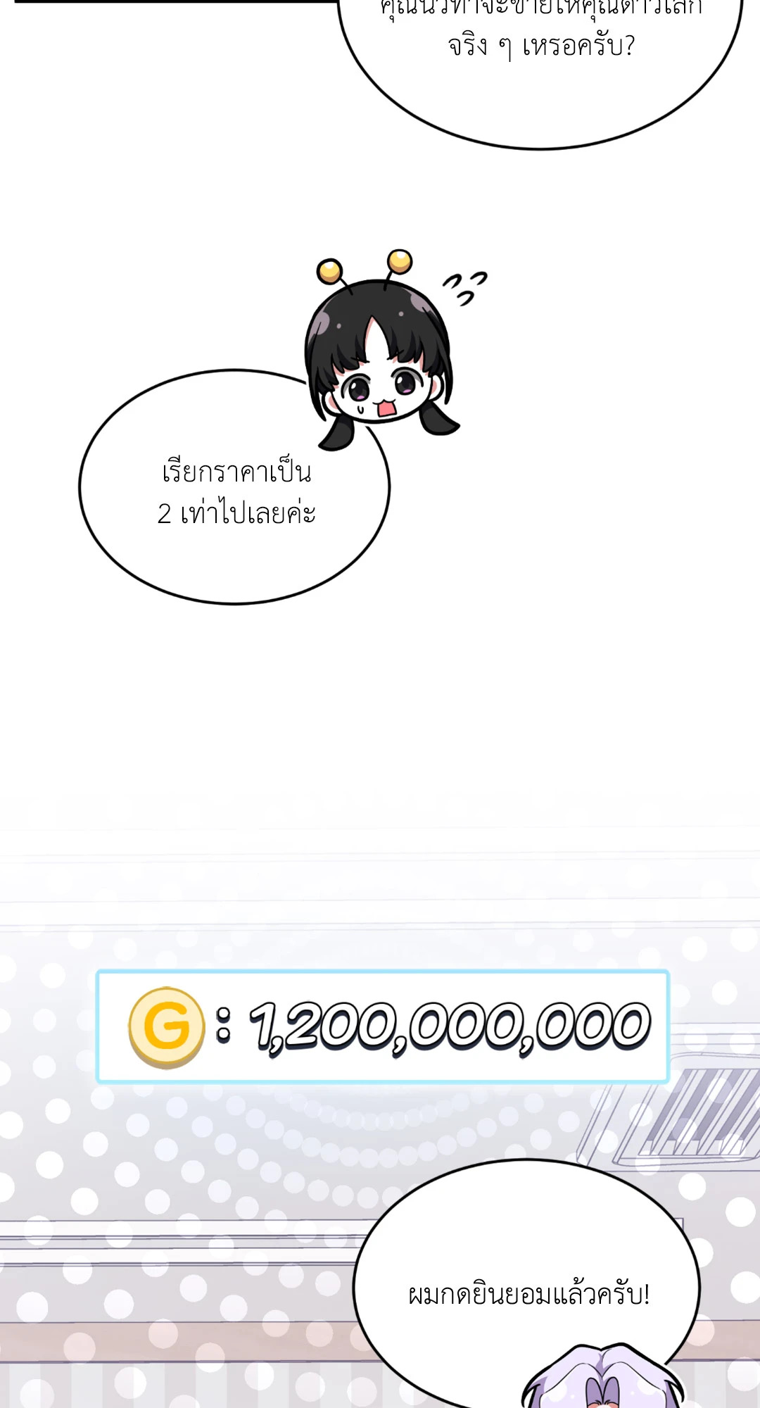 หน้า 72