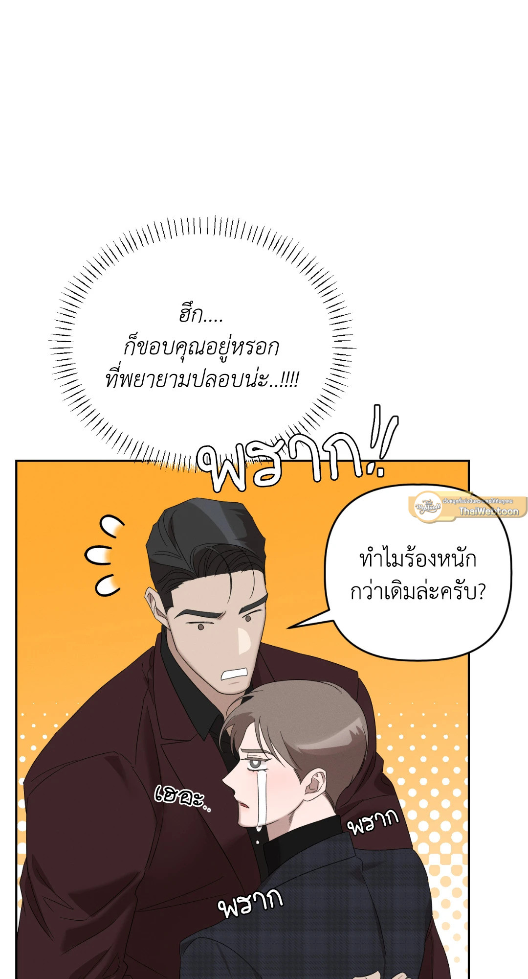 หน้า 57