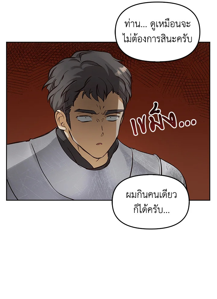 หน้า 104