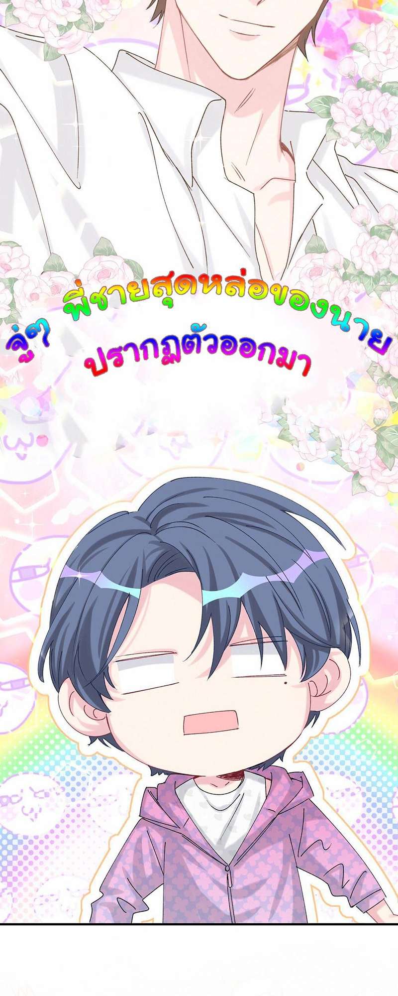 หน้า 32