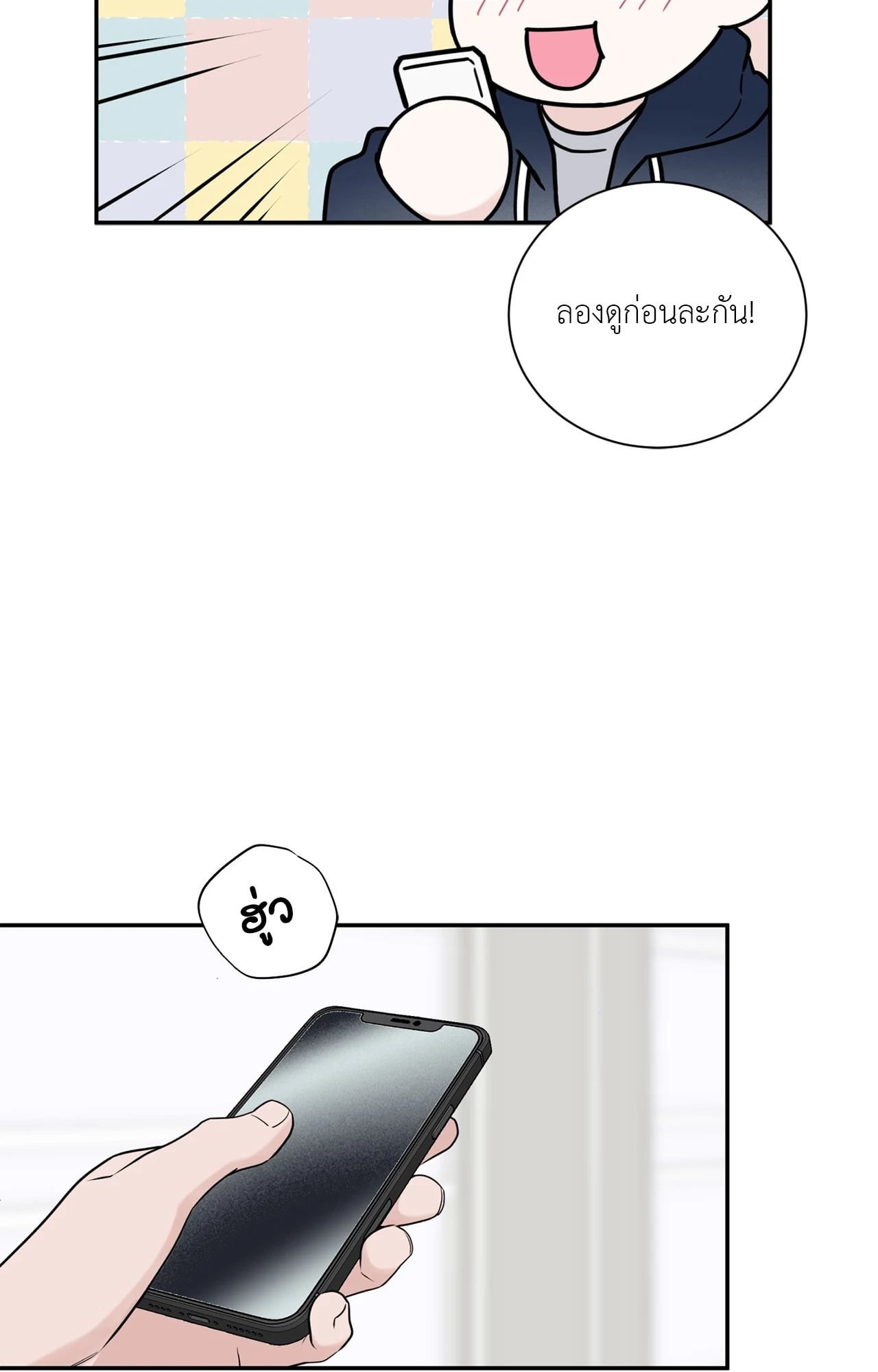 หน้า 61