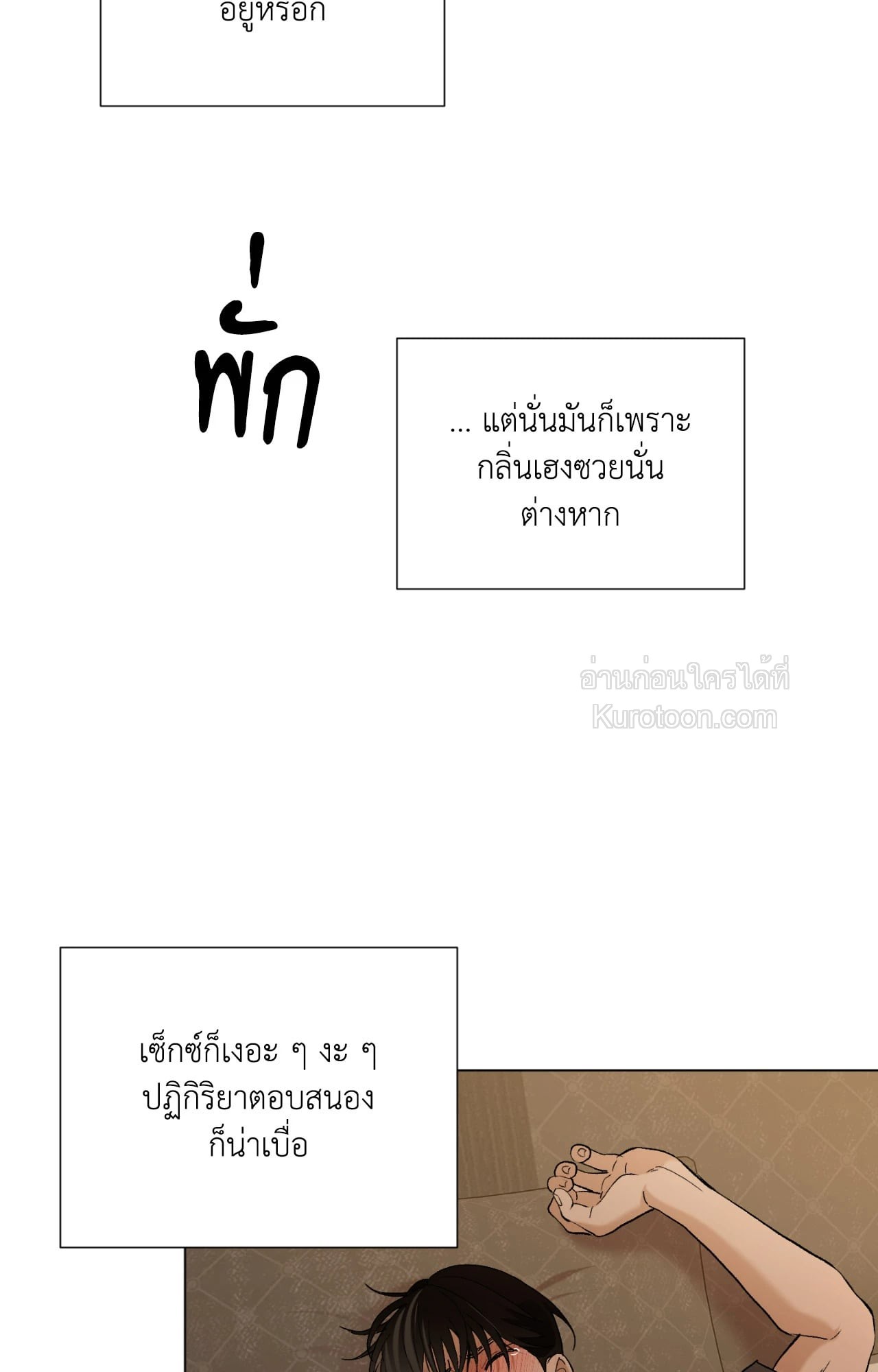 หน้า 57