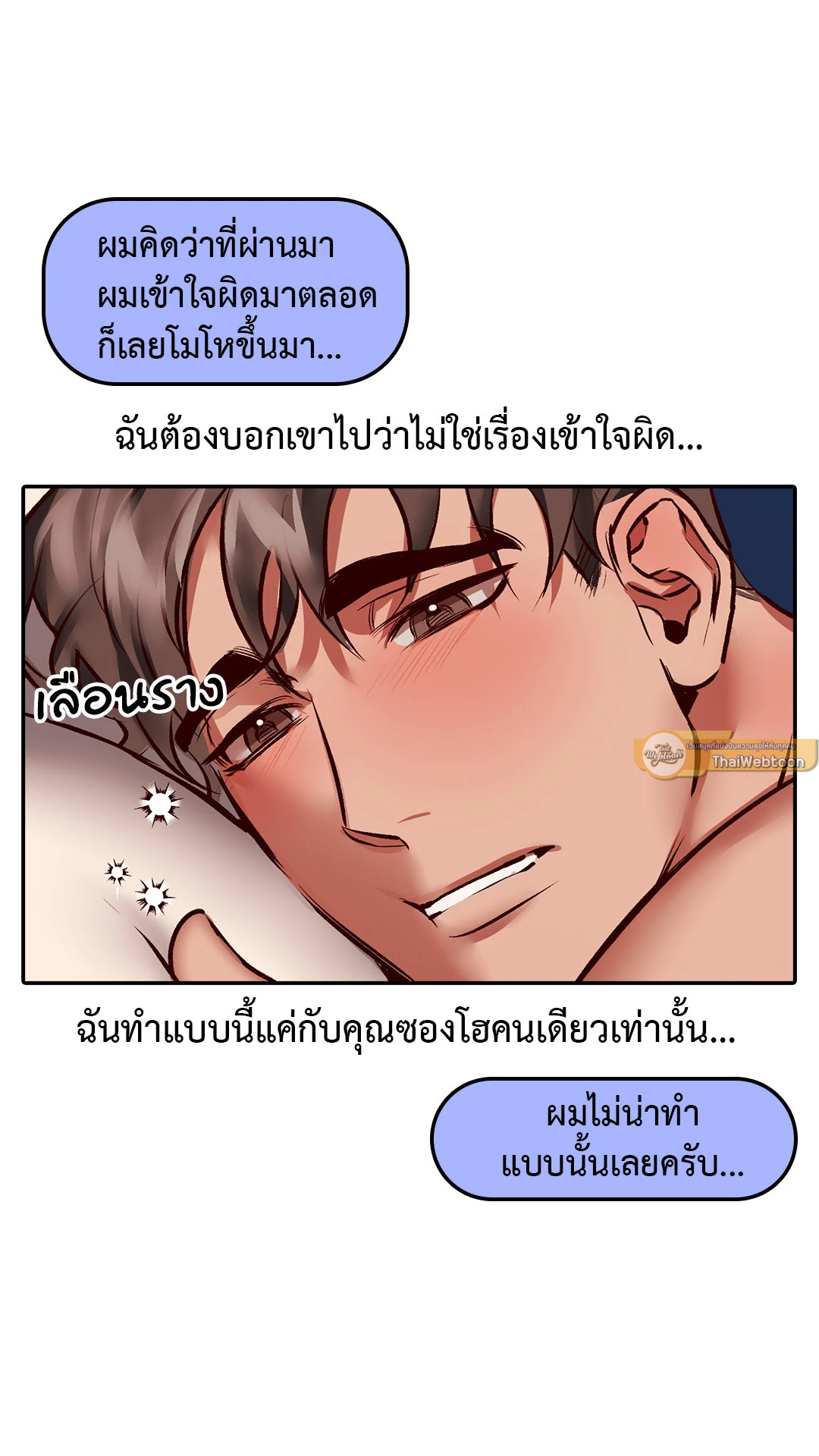 หน้า 55