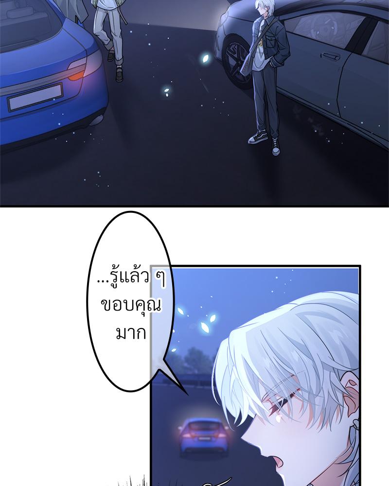 หน้า 71