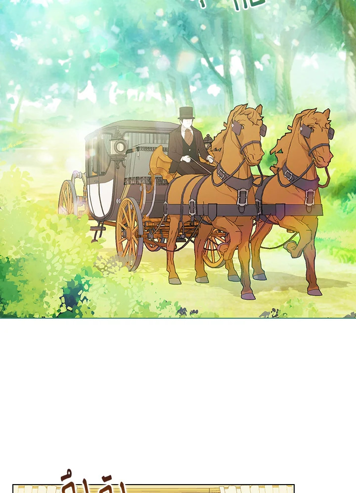 ฉันไม่เชื่อใจน้องสาวฝาแฝด ตอนที่ 9 - รูปที่ 2