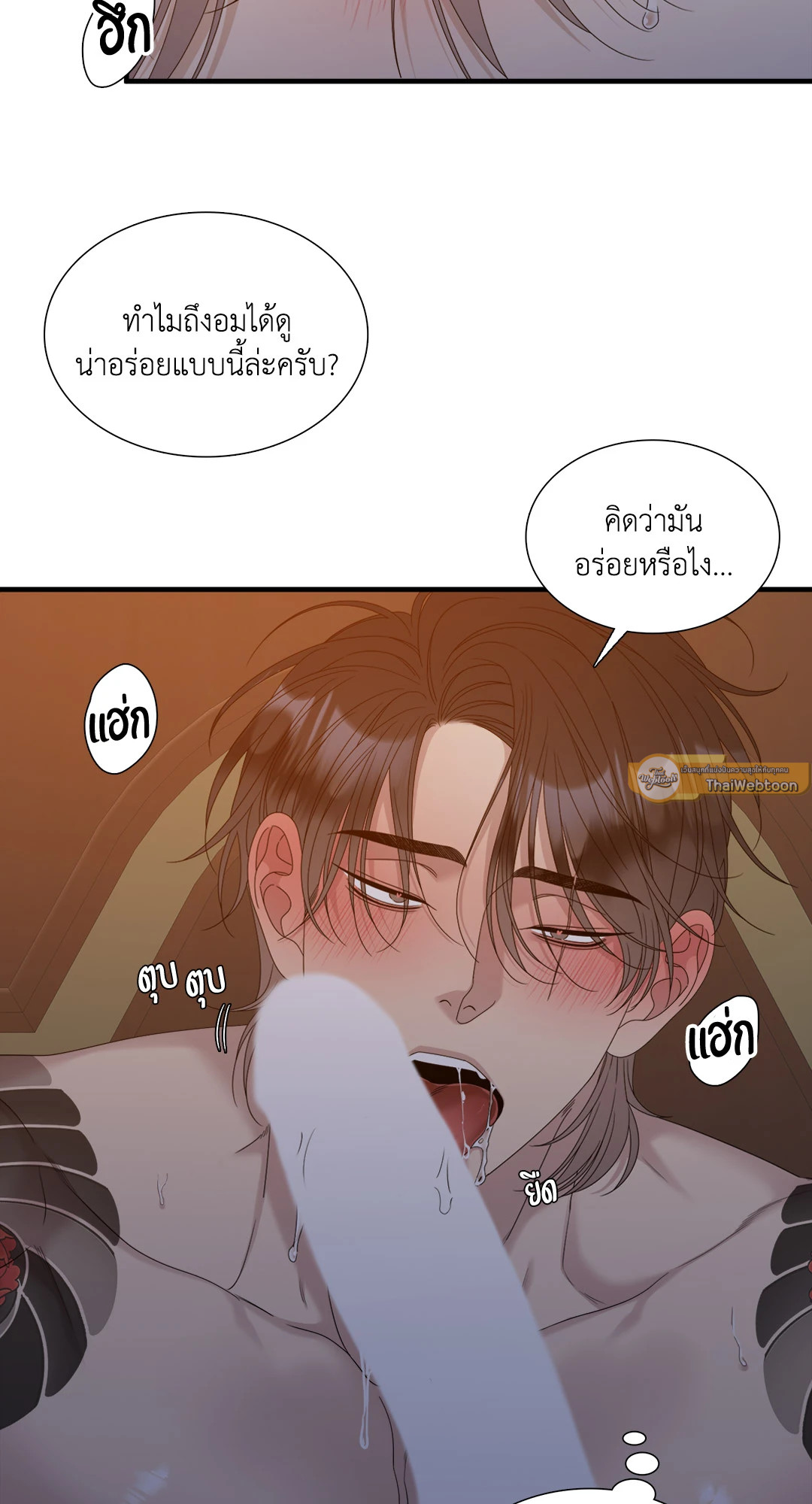 หน้า 47