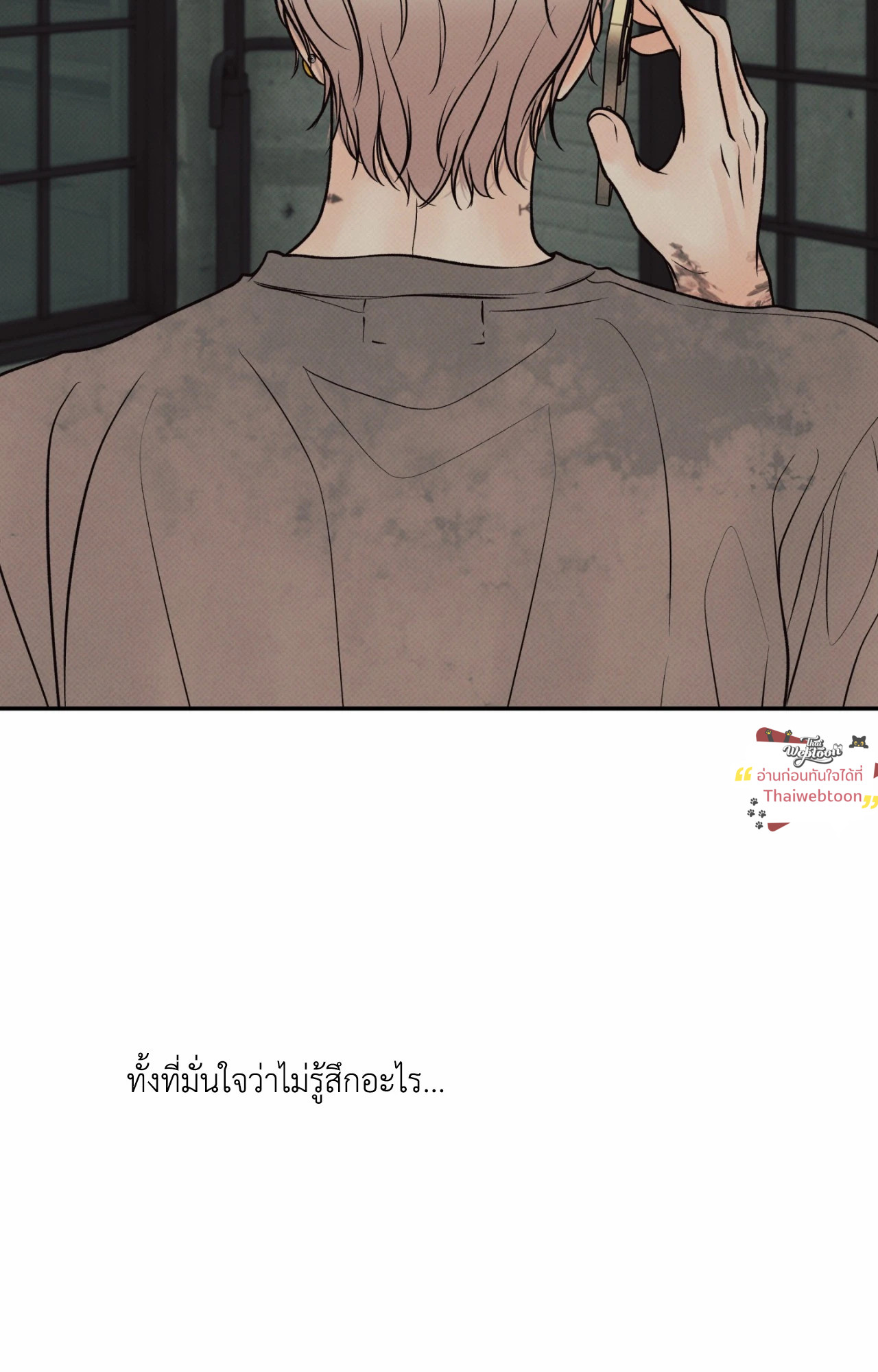 หน้า 80
