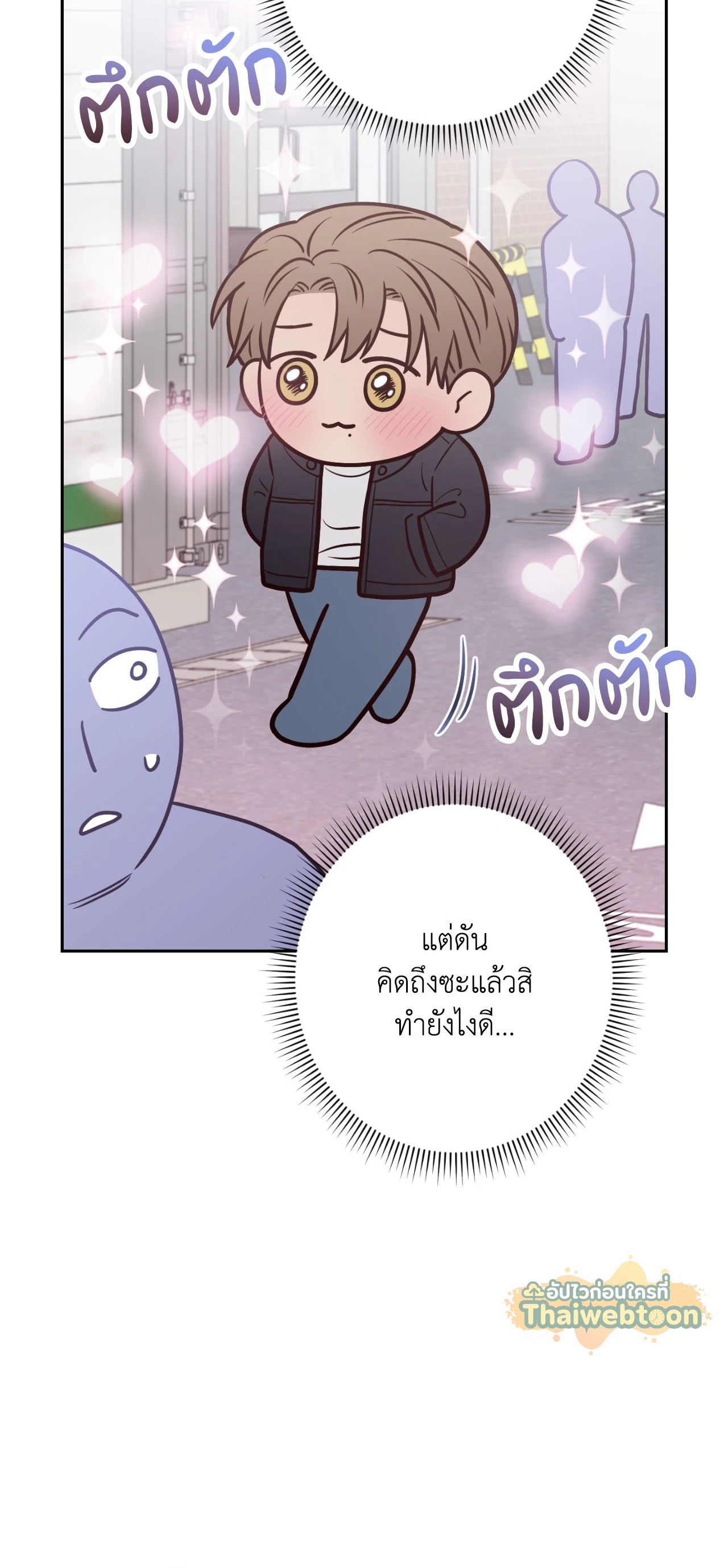 หน้า 56